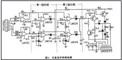 控制系統(tǒng)原理圖控制電路