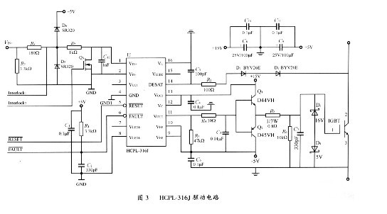 HCPL-316J驅動電路