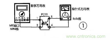 用數(shù)字萬(wàn)用表的檢測(cè)電路