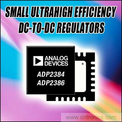 ADI推出同類產品中效率最高的開關穩壓器