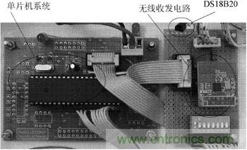 監測節點試驗電路