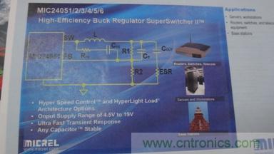 Micrel支持任意輸出電容的6A，9A和12A DC-DC轉(zhuǎn)換器MIC2405x