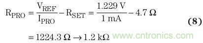 我們選用1mA值作為保護(hù)電流（IPRO），以計(jì)算RPRO值