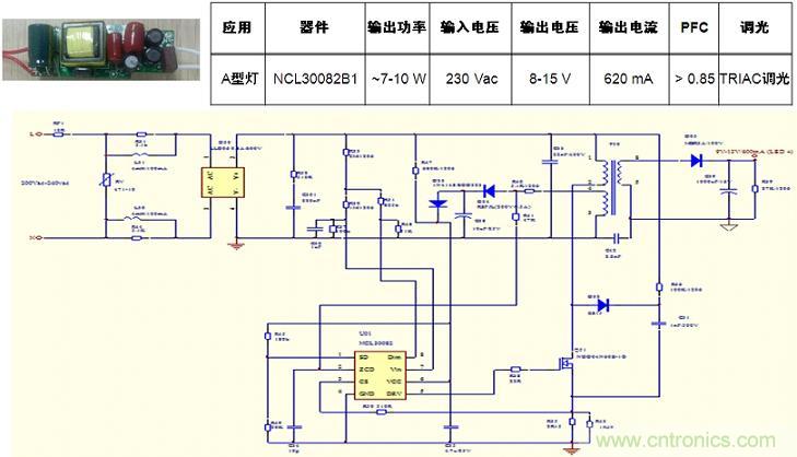 基于NCL30082B1的初級(jí)端反饋、高功率因數(shù)、TRIAC可調(diào)光A型燈LED驅(qū)動(dòng)器設(shè)計(jì)