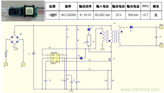 基于NCL30080的初級(jí)端反饋、反激拓?fù)浣Y(jié)構(gòu)A型燈LED驅(qū)動(dòng)器設(shè)計(jì)