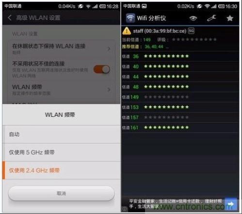 5G WiFi帶寬速度測試1