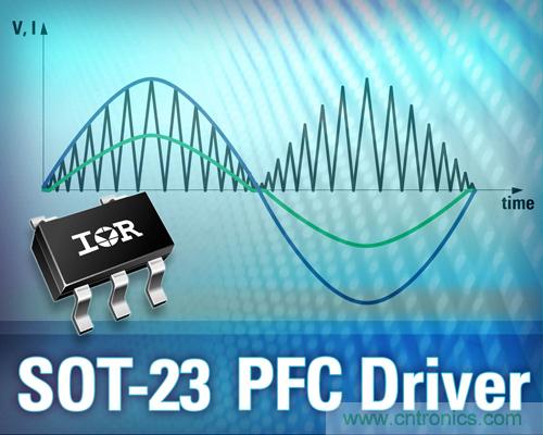 IR推出5引腳SOT-23封裝業內最小PFC升壓IC ，大減器件數