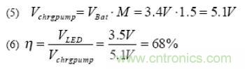 電源設計技巧：公式3
