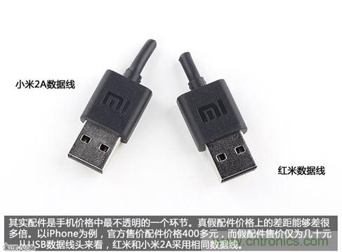 799元，看小米紅米手機(jī)內(nèi)部用什么零件？電子元件技術(shù)網(wǎng)