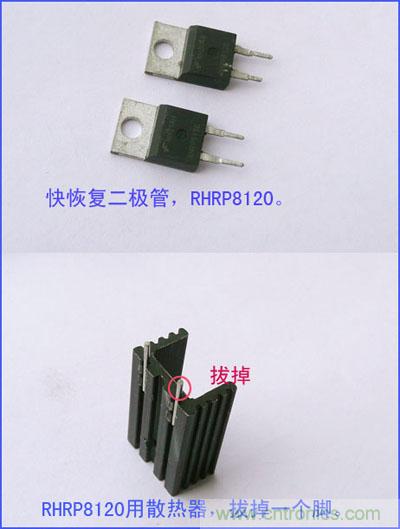 爆600W正弦波逆變器制作全流程，附完整PCB資料