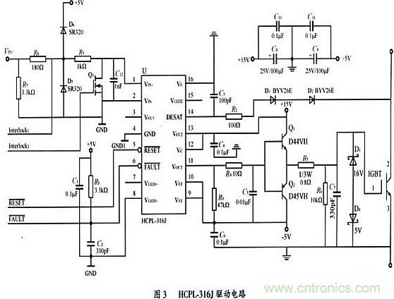 IGBT驅(qū)動(dòng)和保護(hù)電路的應(yīng)用設(shè)計(jì)