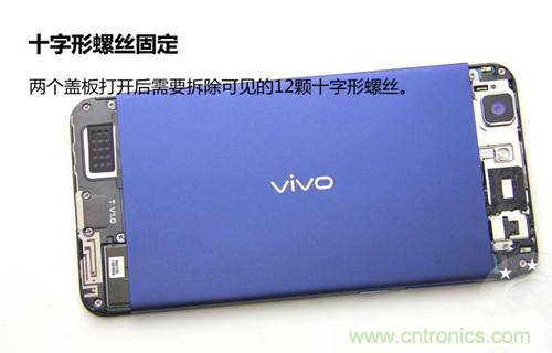 全球最薄！5.75mm Hi-Fi手機vivo X3真機拆解