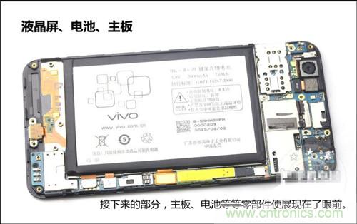 全球最??！5.75mm Hi-Fi手機vivo X3真機拆解