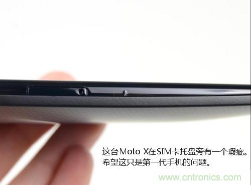 揭秘八核X8 SoC真面目，智能手機Moto X詳細拆解！