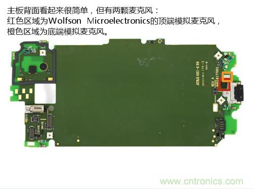 揭秘八核X8 SoC真面目，智能手機Moto X詳細拆解！