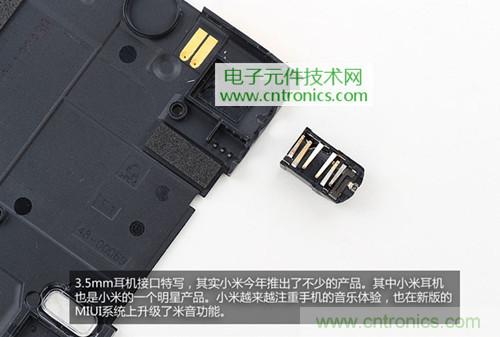 完爆三星Note 3，小米3移動版工程機拆解！