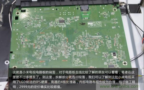 “價格戰”失??！2999小米電視拆解看做工