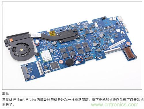 三星ATIV Book 9 Lite拆解：內外兼修，做工優秀