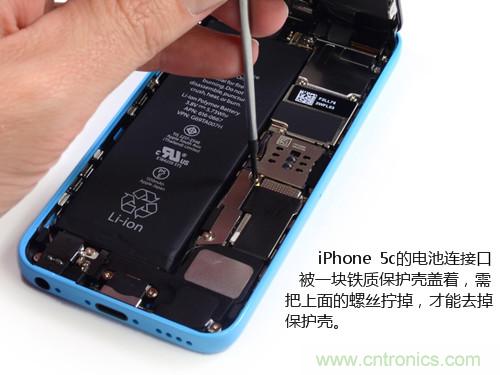 內部能否出“彩”？“五彩機身”iPhone 5C拆解揭秘