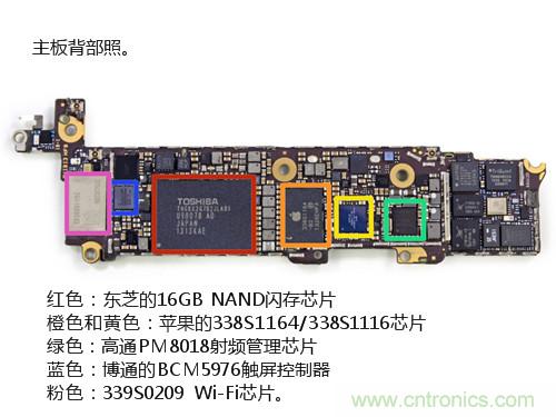 內部能否出“彩”？“五彩機身”iPhone 5C拆解揭秘