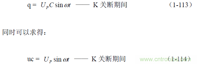 開關電源電路的過渡過程——陶顯芳老師談開關電源原理與設計