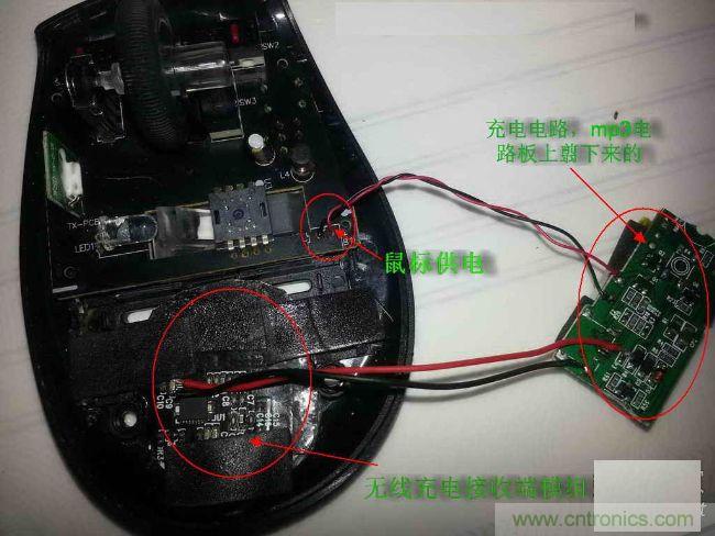 廢物利用，改裝Qi無線充電鼠標