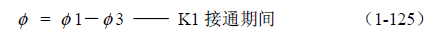 推挽式變壓器開關電源原理及參數計算——陶顯芳老師談開關電源原理與設計