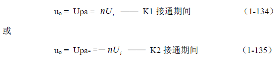 推挽式變壓器開關電源原理及參數計算——陶顯芳老師談開關電源原理與設計