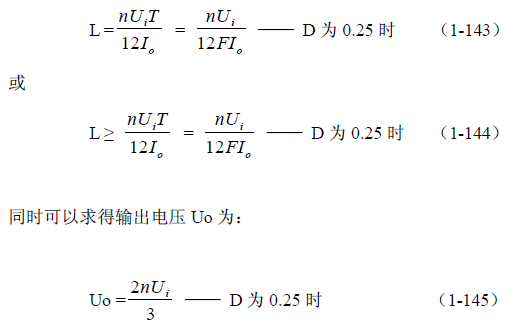 推挽式變壓器開關電源原理及參數計算——陶顯芳老師談開關電源原理與設計