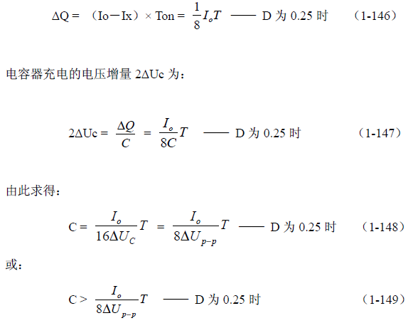 推挽式變壓器開關電源原理及參數計算——陶顯芳老師談開關電源原理與設計