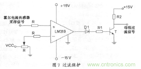 工程師推薦：一種并聯諧振逆變電源設計