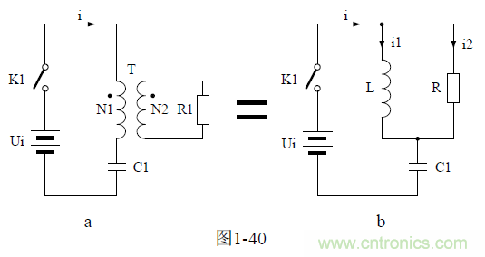 半橋式變壓器開關電源原理——陶顯芳老師談開關電源原理與設計