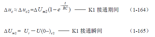 半橋式變壓器開關電源原理——陶顯芳老師談開關電源原理與設計