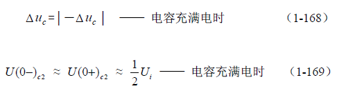 半橋式變壓器開關電源原理——陶顯芳老師談開關電源原理與設計