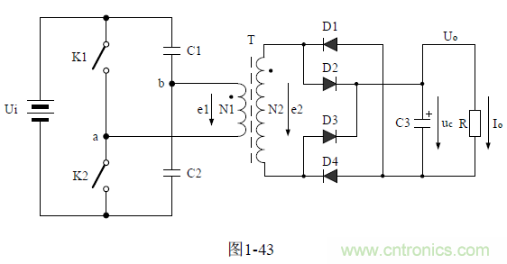 半橋式變壓器開關電源原理——陶顯芳老師談開關電源原理與設計