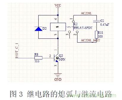 工程師經驗：隔離方法在EMC設計中的應用及注意事項