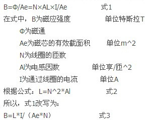 網友探討：節能燈原理圖分析的幾個疑惑