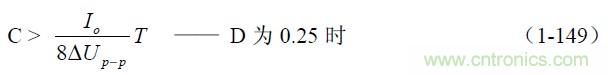 半橋式變壓器開關(guān)電源參數(shù)計算——陶顯芳老師談開關(guān)電源原理與設(shè)計