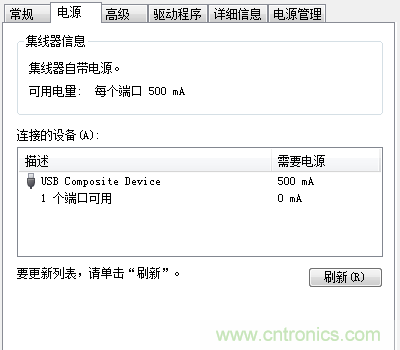 不足10元！低成本DIY便攜USB音箱