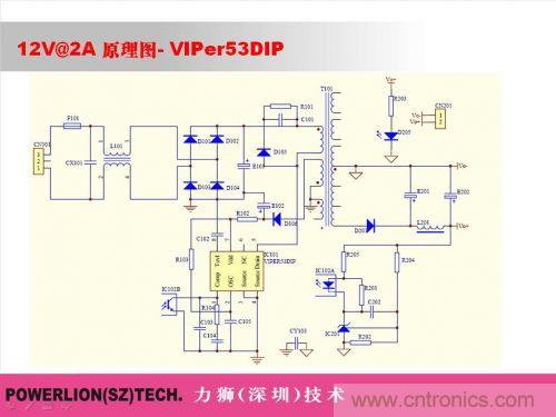 由簡到難，大師教你一步一步設計開關電源