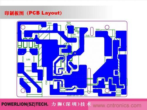 由簡到難，大師教你一步一步設計開關電源