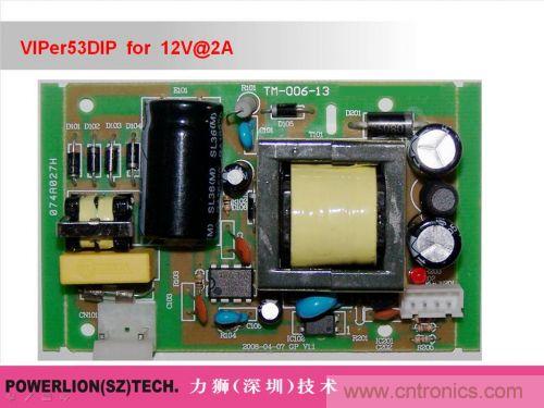 由簡到難，大師教你一步一步設計開關電源