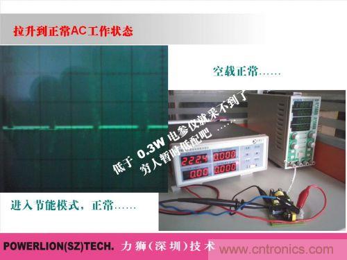 由簡到難，大師教你一步一步設計開關電源