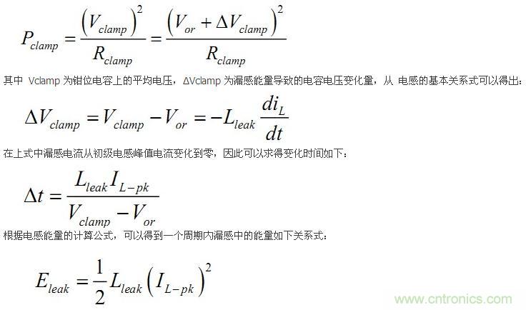 大牛獨創（五）：反激式開關電源設計方法及參數計算