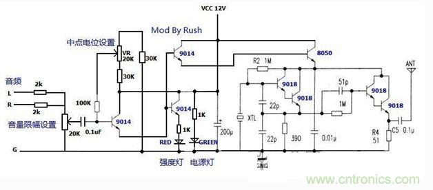 DIY音頻發射器的電路原理圖