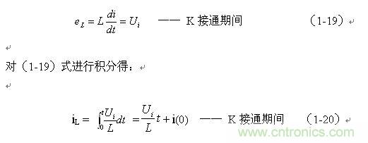 儲能電感L兩端的電壓eL