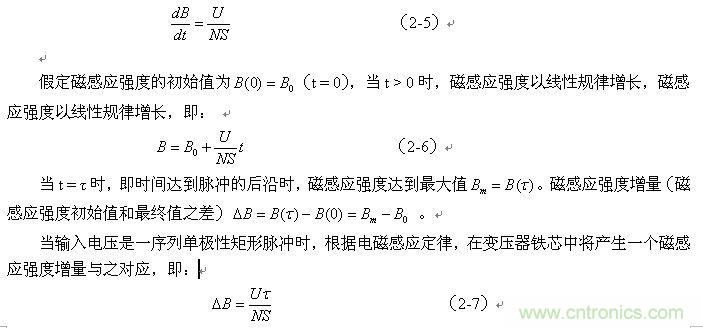 當(dāng)磁感應(yīng)強(qiáng)度的變化以等速變化進(jìn)行時(shí)，則可表示