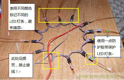 創(chuàng)意DIY！送女朋友的絕妙禮物，LED星光傘！