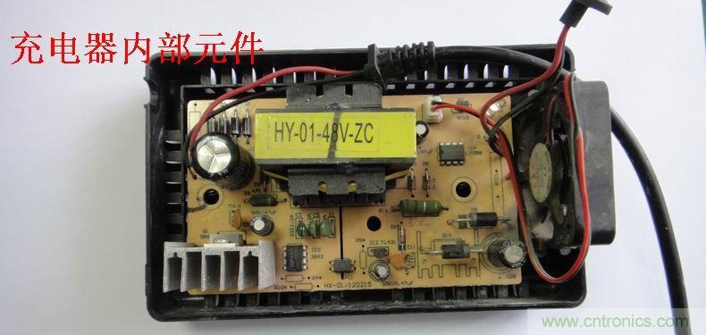 維修達(dá)人：拆解維修48V電動車充電器