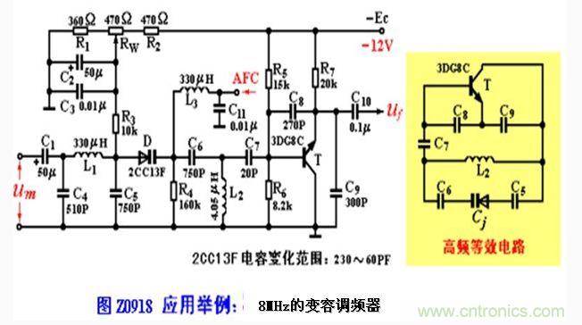 Z0918是應用電路舉例請讀者自行分析